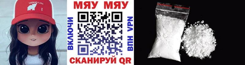 Наркота Отрадное Alpha PVP  Меф мяу мяу 