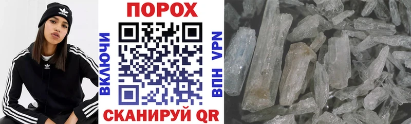 купить наркоту  Отрадное  ссылка на мегу ССЫЛКА  Амфетамин Premium 