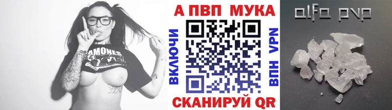 А ПВП СК  купить  цена  hydra   Отрадное 
