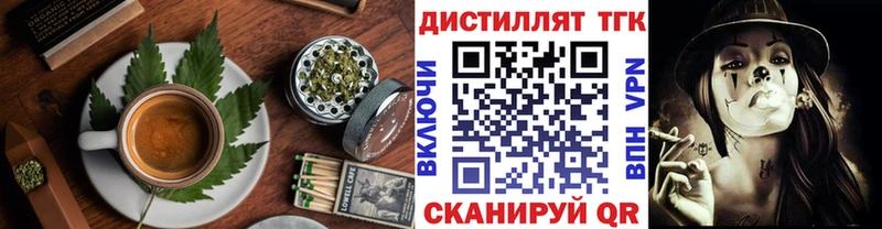 Cannafood конопля где купить наркоту Отрадное