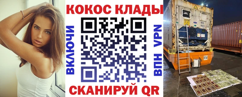 КОКАИН 99%  наркота  Отрадное 