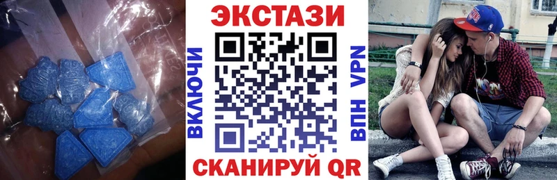 Экстази Cube  Отрадное 