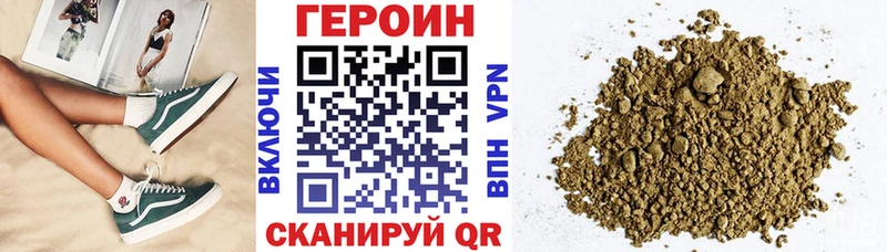 ГЕРОИН Афган  Отрадное 