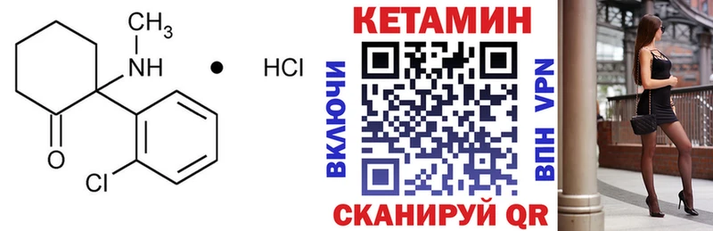 Кетамин ketamine  закладки  ОМГ ОМГ ONION  Отрадное 