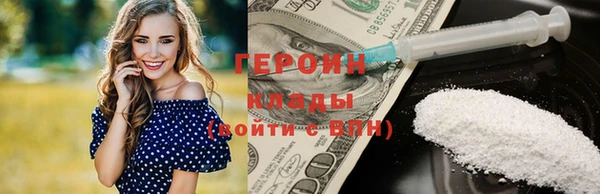кокаин Вяземский