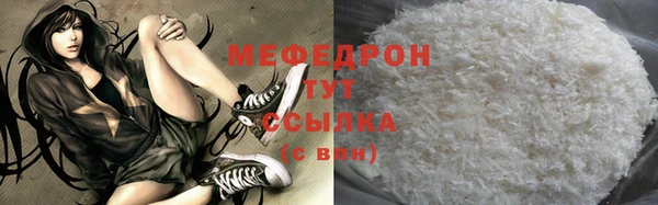 стафф Вязьма