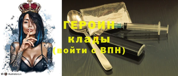 стафф Вязьма