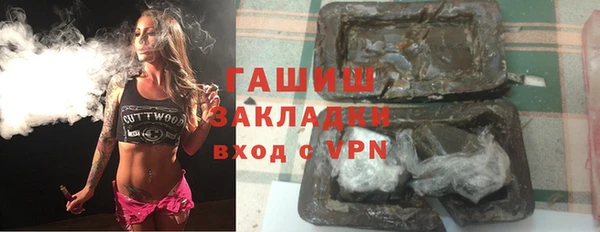 герыч Вязники