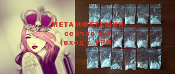 стафф Вязьма