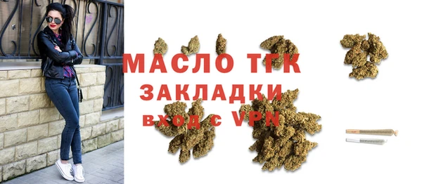 стафф Вязьма