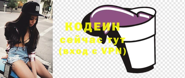 кокаин Вяземский