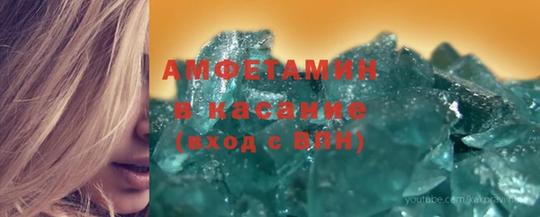 кокаин Вяземский