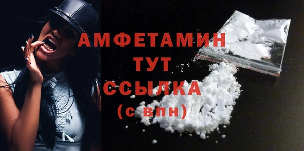 герыч Вязники