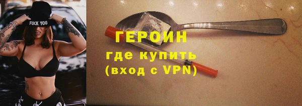 герыч Вязники