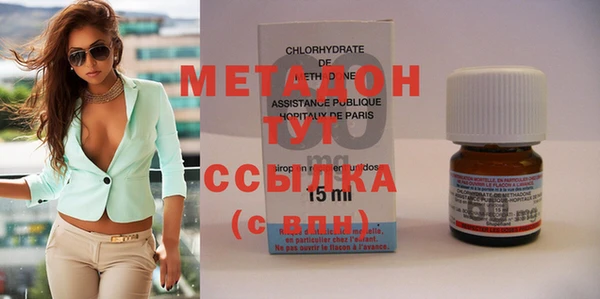 стафф Вязьма