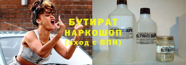 стафф Вязьма