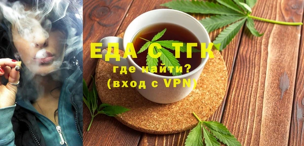 стафф Вязьма