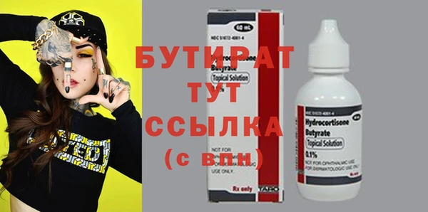 стафф Вязьма
