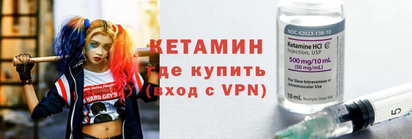 стафф Вязьма