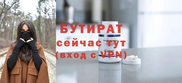 герыч Вязники