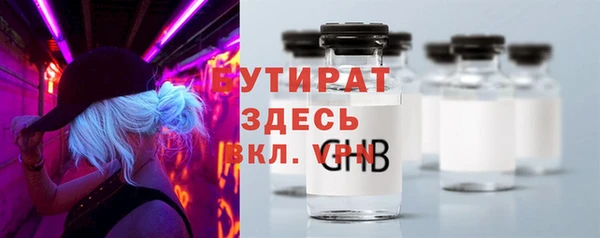 стафф Вязьма
