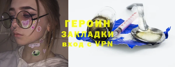 кокаин Вяземский