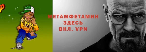 герыч Вязники