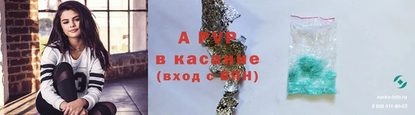 герыч Вязники