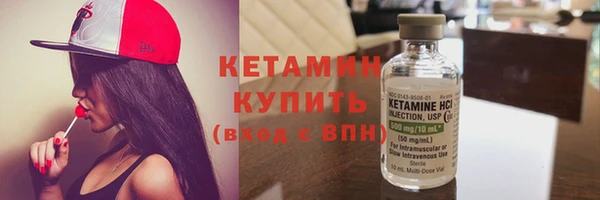 кокаин Вяземский