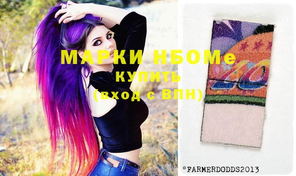 кокаин Вяземский