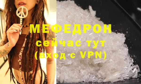 кокаин Вяземский