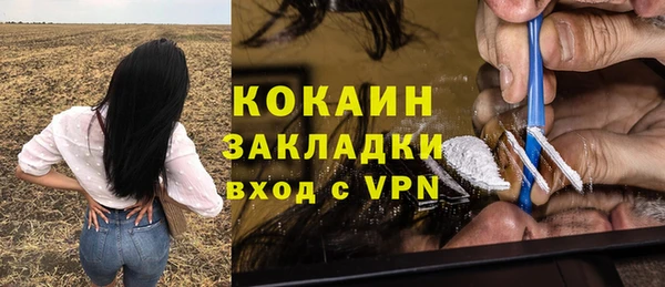 герыч Вязники
