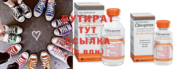 герыч Вязники