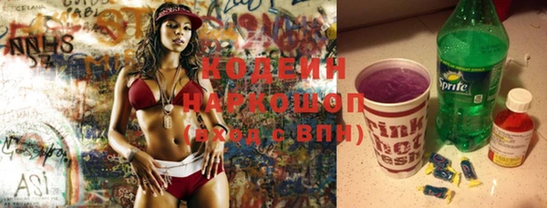 кокаин Вяземский