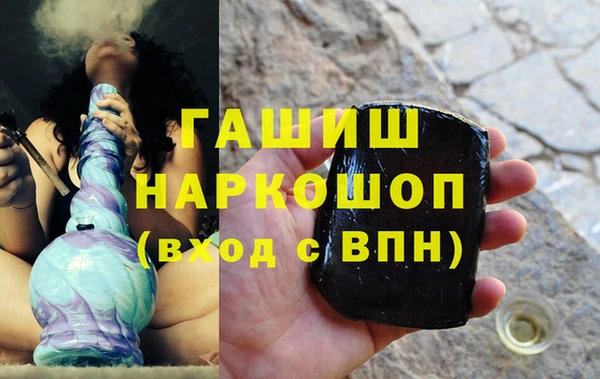 герыч Вязники