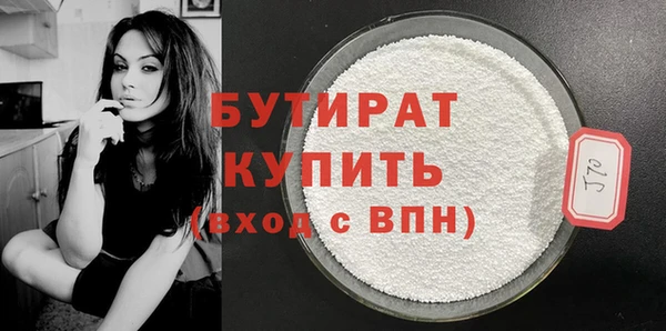 герыч Вязники