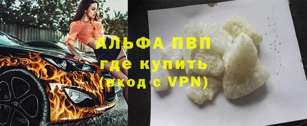 герыч Вязники