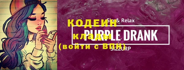 кокаин Вяземский