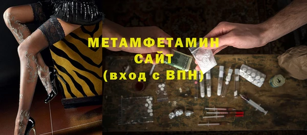кокаин Вяземский