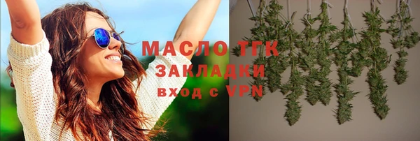 кокаин Вяземский