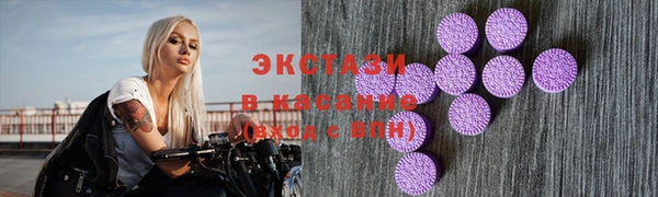 кокаин Вяземский
