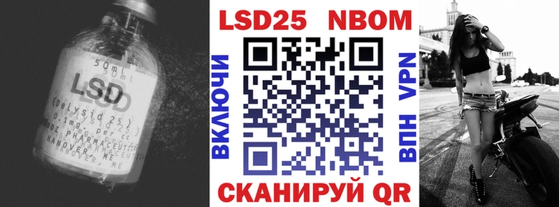 LSD-25 экстази ecstasy  Отрадное 
