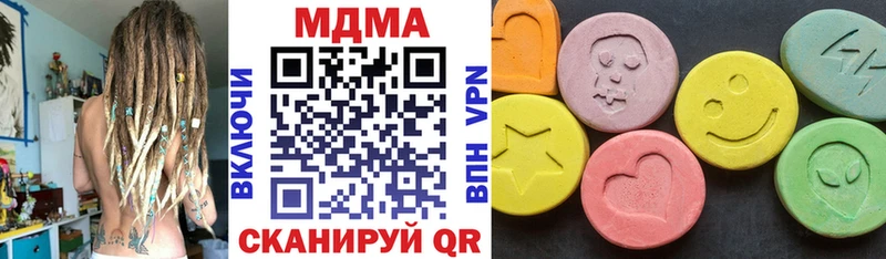 MDMA молли  как найти закладки  Отрадное 