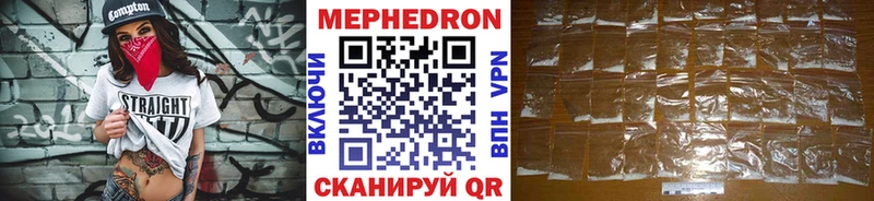 цены   Отрадное  Меф мука 