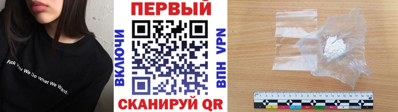 наркота  Отрадное  Метамфетамин кристалл 