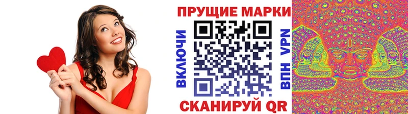 Наркотические марки 1,5мг  Отрадное 