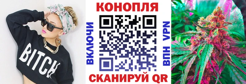 Марихуана THC 21%  купить закладку  Отрадное 